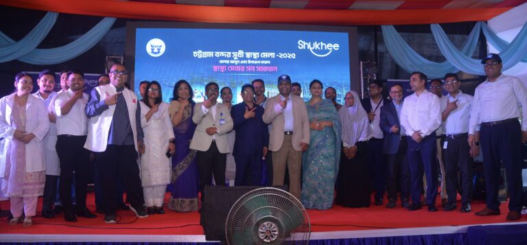 চট্টগ্রাম বন্দরে গ্রামীণ হেলথটেকের পৃষ্ঠপোষকতায় আয়োজিত হল সুখী স্বাস্থ্য মেলা